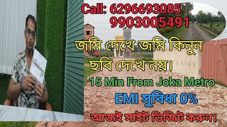 KOLKATA LAND SELL NEAR JOKA METRO STATION.VERY LOW PRICE.EMI 0% INTEREST. ALL NEW UPDATE #joka land