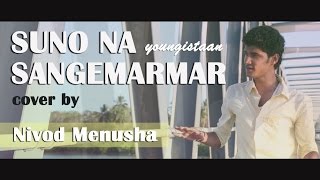 Suno Na Sangemarmar Cover by Nivod Menusha - Youngistaan