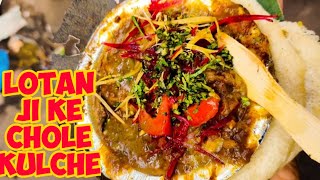 लोटन जी Ke Special Chole Kulche | Spicy 🌶- 102 Saal Purana | Best Chole Kulche in Delhi Award |