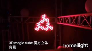 LED 3D Magic Cube Wall