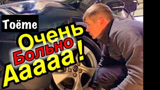 Toyota chr | Как установить Диоды и Поворотники | Бляяя! Что Это?