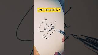 SHWETA.. ❤️ #signature #name #handwriting #trending #art #ytshorts #viral #calligraphy