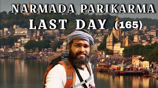 Narmada Parikarma | Last Day of Narmada Parikarma | आखरी दिन | नर्मदा पैदल परिक्रमा