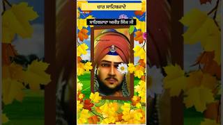 Sahibjaade status punjabi/dharmik status/sikh gurubani videos