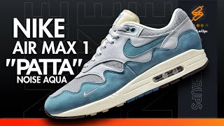 Patta Nike Air Max 1 Noise Aqua Price and Release date DH1348 004