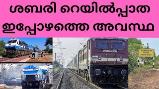 Angamaly Erumeli Sabari Rail