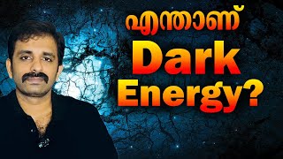 DARK ENERGY in Universe || Science Explained in Detail || Bright Keralite