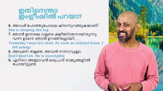 SPOKEN ENGLISH CLASS Intermediate level -Day 10 PART 3, ithinentha Englishil paraya?