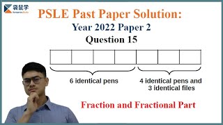 【Digestible PSLE Math】2022 Paper 2 Q15: Fraction and Fractional Parts