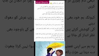 Emotional Message #shorts #islam