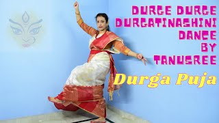 Durge Durge Durgatinashini Dance by Tanusree | Dance & Creativity | Durga Puja