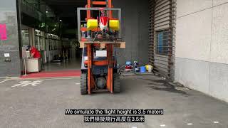 ALIGN亞拓E1 V2植保機 - 粒肥噴撒器 噴撒範圍與注意事項 Spread Range and Notes of Fertilizer Spreader