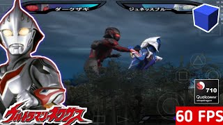 Aethersx2 - Ultraman Nexus | Snapdragon 700 | Low-End Device