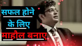 Sonu Sharma Motivational Video - sonu Sharma motivation | #sonusharma