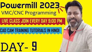 Autodesk Powermill 2024 delcam cnc programming day-11 Online Training step by step tutorial in hindi