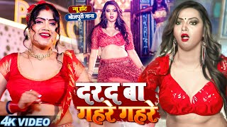 #VIDEO | #नीलकमल सिंह | शिल्पी_राज के सभी हिट गाने | #Neelkamal | JUKEBOX | Bhojpuri Hit Song 2024