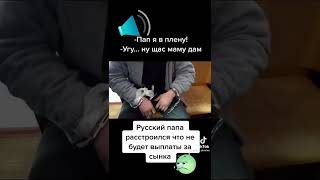 русский солдат попал в плен украинским солдатам видео было снято сегодня {07.03.2022} года украина.!