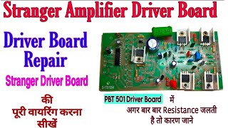 Stranger Amplifier Driver Board,500watt Amplifier Driver Board Wiring करना सीखें