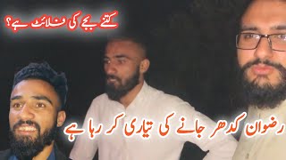 Rizwan Kidr Jane Ki Tayari Kar Rha Hai || Kitny Bajy Ki Flight Hai? || Ashan Vlogs