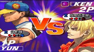 Street Fighter 3 3rd: madjid1616 (Algeria) vs tolist85 (Turkey)