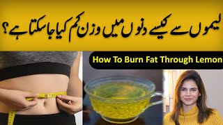 How To Burn Fat With Lemon | Lemon Se Wazan Kam Karne Ka Tarika | Ayesha Nasir | Health Matters