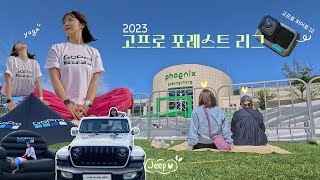 [Eng] 2023 고프로 포레스트 리그 in 휘닉스평창🌳 • 고프로 히어로 12 GoPro Hero 12 Black