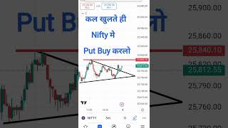 Nifty Prediction For Tomorrow | Thursday Nifty Analysis 3 October 2024