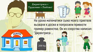 🏠Работал Я Электриком...Сборник Новых Смешных Жизненных Историй,Для Супер Настроения!