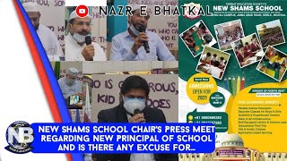 New Shams School Chair's Press Meet Regarding New Principal of School and is there any excuse for...