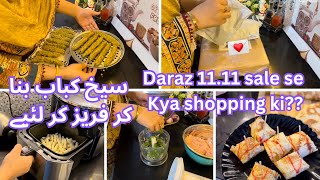 Daraz 11.11 sale||گھرپر سیخ کباب بنا کرفریز کرنے کا طریقہ||​⁠@CookingWithDuaJameel