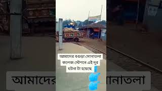 আল্লাহ সকলকে হেফাজতে রাখুন #foryou #100k #gojol #shortvideo #shortsfeed #viral #allahuakbar