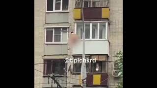 Голый мужчина лазит по балконам многоэтажки в Краснодаре