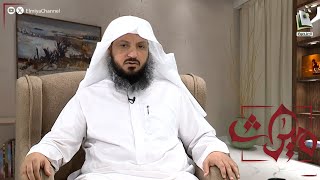 ما حكم أنين المرضى ؟ وهل المريض الذي يصف حالته للناس يعد فعله من الشكاية ؟ | د. محمد العصيمي