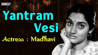 Yantram Vesi - P. Susheela Timeless Classic | Jai Bhetala | Madhavi's Evergreen Songs | Chakravarthi