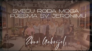 Zbor Gabrijel - Svecu roda moga - Pjesma sv. Jeronimu (Official lyric video)