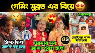 Gaming Subrata (Subrata dada) Marriage,Lifestyle, Biography,Family, Career,Gf,Income