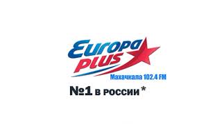 Europa Plus Махачкала (102.4 FM). Новогодний джингл и возрастное ограничение(регион).