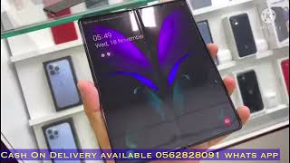 Galaxy Z Fold 2 at UAE