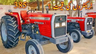 Pakistani best tractors || Massey Ferguson 385 model 2022 and Massey 240 model 2021 for sale