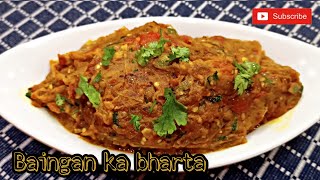 Baingan ka Bharta | Baingan Bharta Recipe | Dhaba Style Baingan ka bharta | Beguner Bhorta