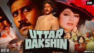 Uttar Dakshin Full  Movie eview & Facts | Jackie Shroff | Madhuri Dixit | Rajinikanth | Anupam Kher