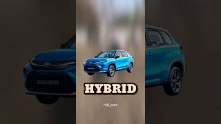 Hybrid cars कैसे काम करती हैं ?? 🔥🔥 #shortsfeed #shortsviral #hybridcar