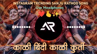 Kali Bindi Kali Kurti Ghalun Ali Ti | Kali Bindi DjSong | Insta Trending Song  | DJ AARYA | Dj