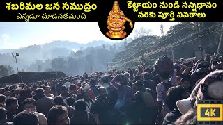 Sabarimala2024 | AyyappaSwami | Kottayam to Sabarimala Full Details-4K | @rajusquest