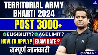 Territorial Army New Vacancy 2024 | TA Army Posts, Eligibility, How to Apply Full Details |Aftab Sir