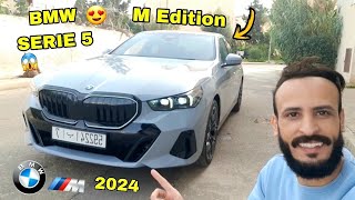 أجي تشوف آخر بي ام دبليو الفئة الخامسة سيارة رائعة 😍 BMW SERIE 5 M ÉDITION 520D REVIEW 🇲🇦