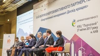 Енергоефективна Україна - мета учасників III Форуму енергоефективного партнерства