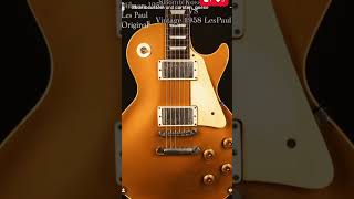 Gibson Les Paul 1958 vs 8Bomb Kossoff #vintagelespaul1958