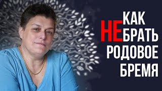 Как избежать родового бремени: полезные мысли