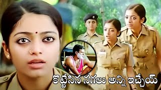 Janani Iyer As Police Officer Interesting Scene || Vaadu Veedu Movie Scenes || Tollywood Cinemalu